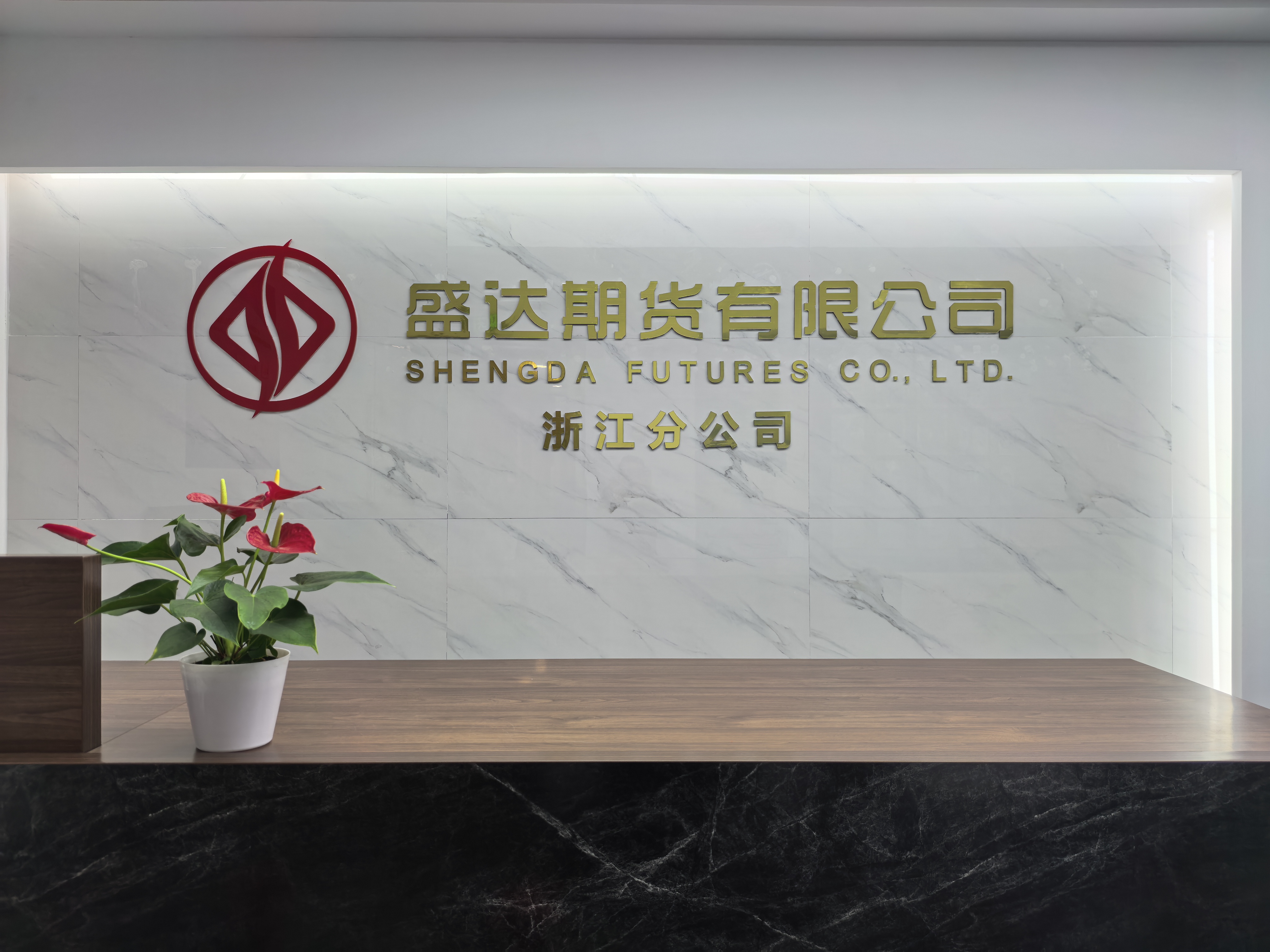 浙江分公司